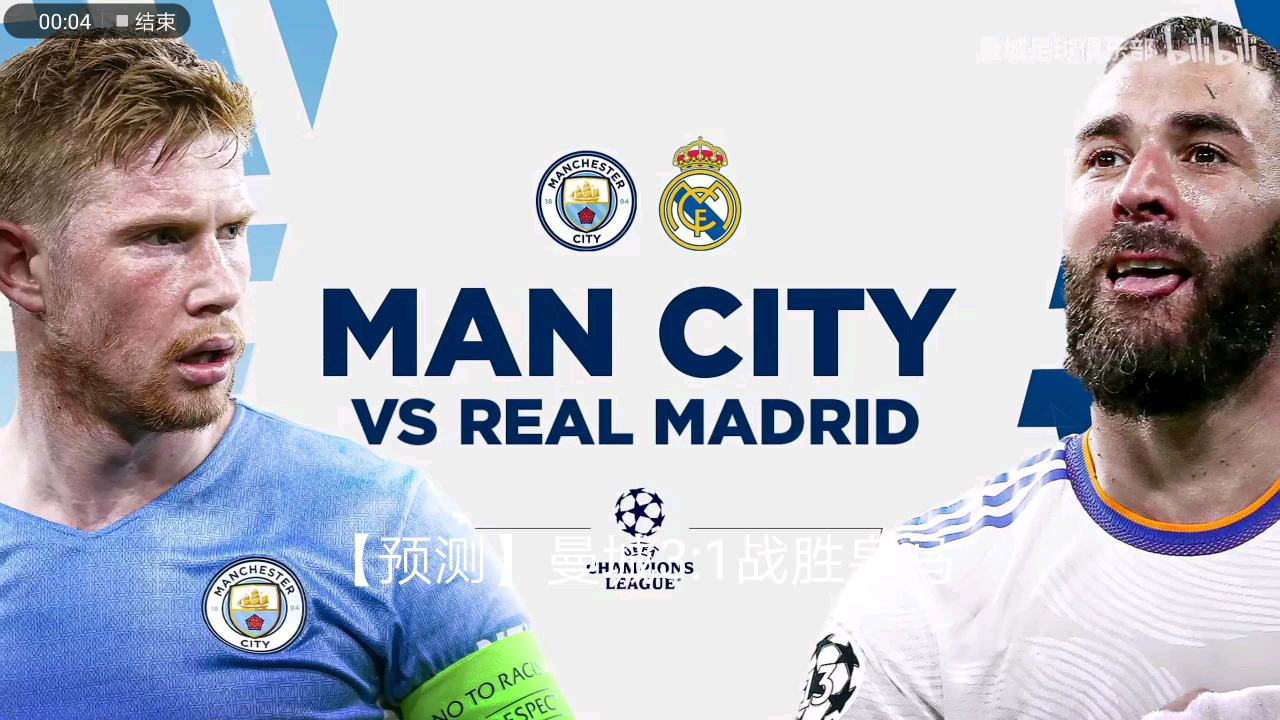 自己的传奇 自己的传奇